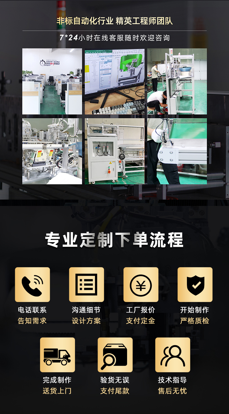 反转机构详情_09.jpg