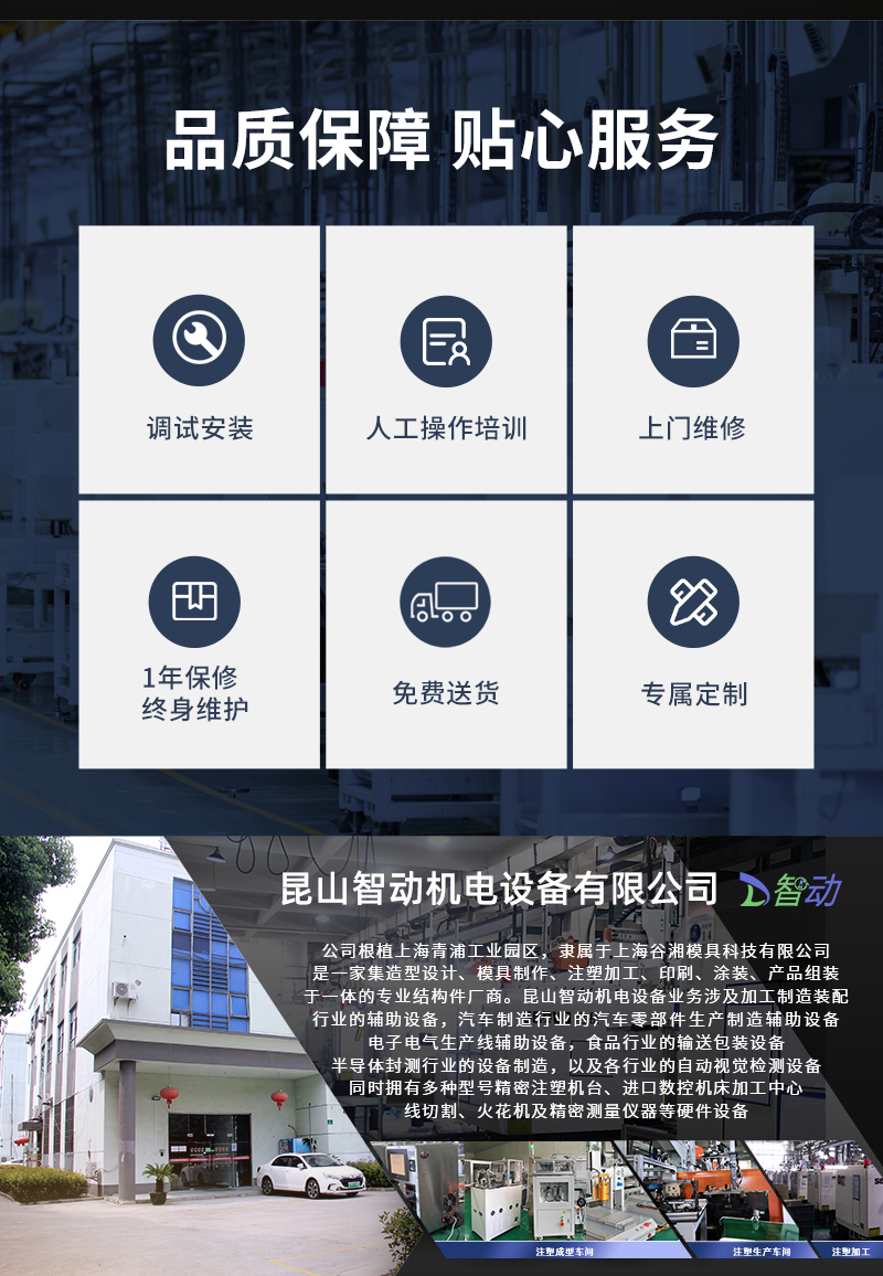 反转机构详情_10.jpg