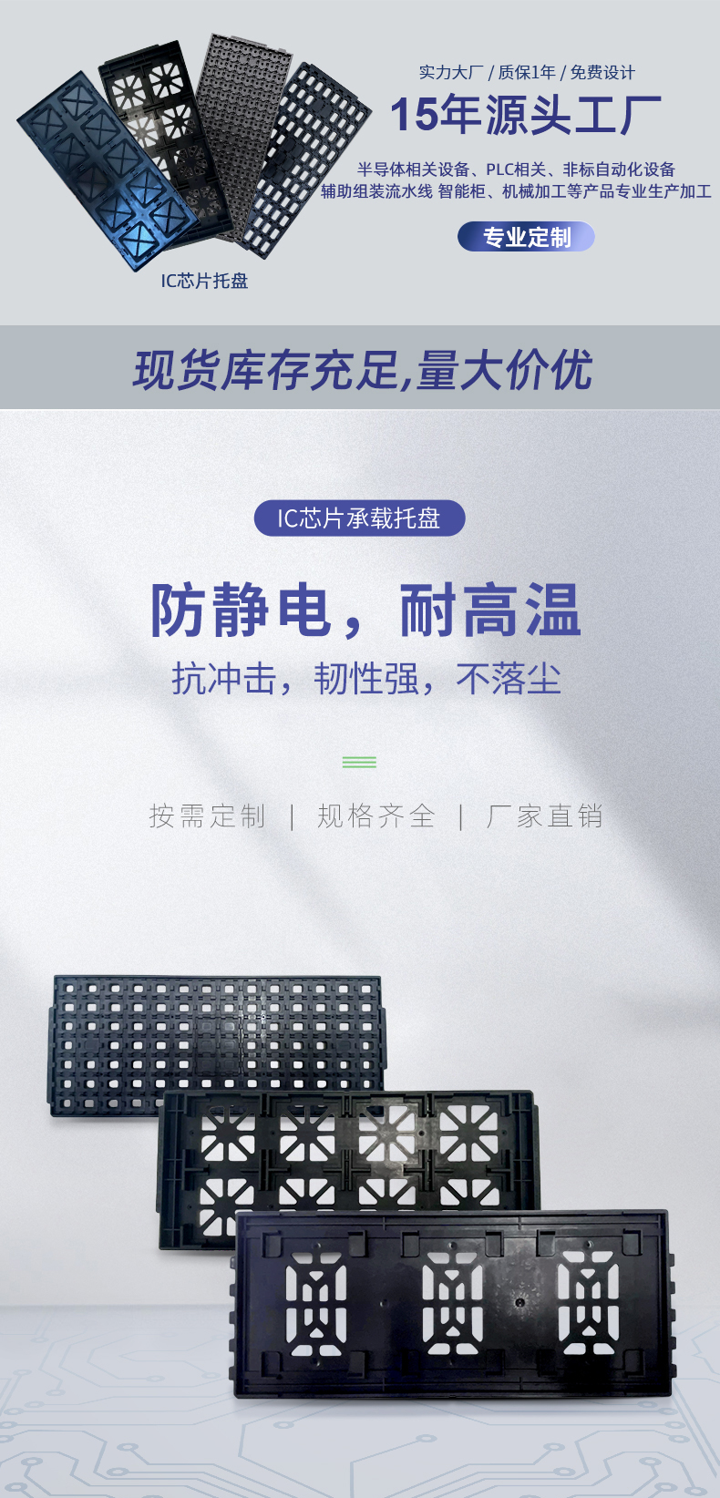 行家选链接_01.jpg